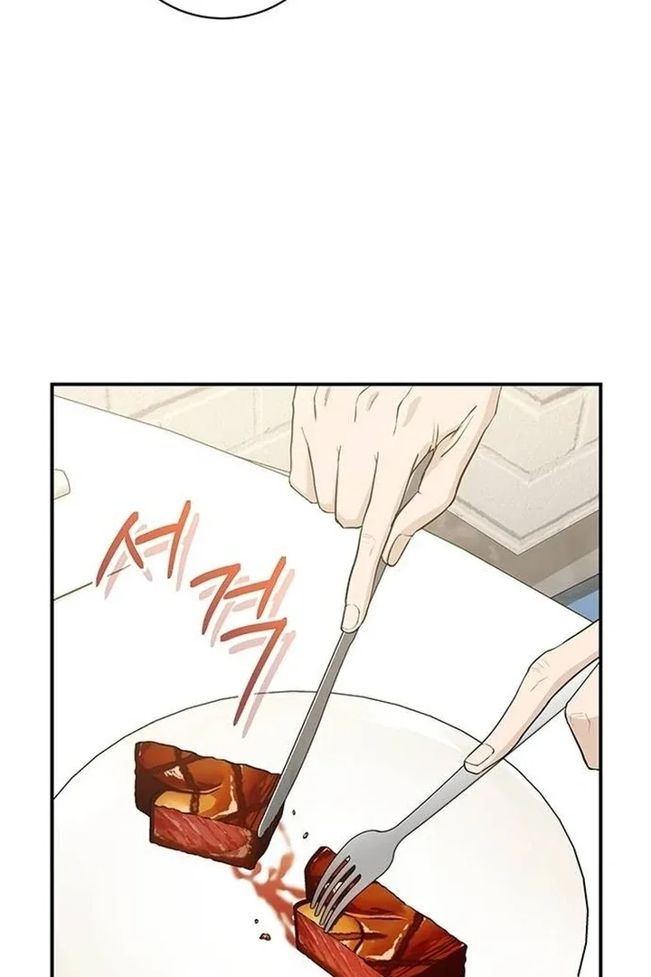 Ugly Wife Chapter 8 page 62