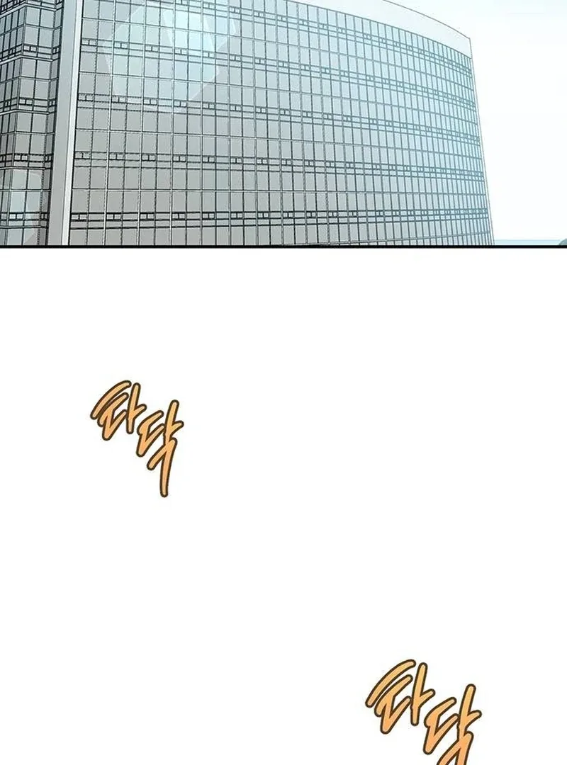 Ugly Wife Chapter 10 page 4