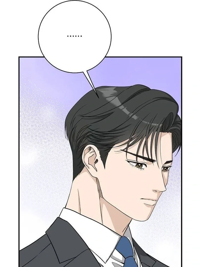 Ugly Wife Chapter 11 page 15
