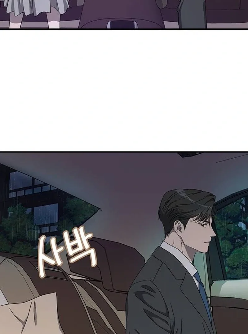 Ugly Wife Chapter 10 page 67