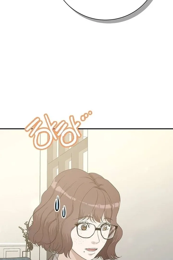Ugly Wife Chapter 8 page 89