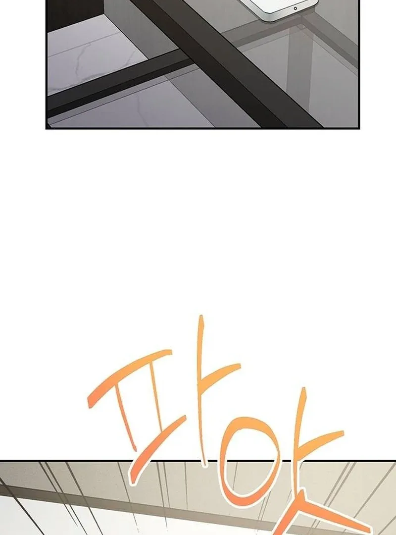 Ugly Wife Chapter 9 page 63