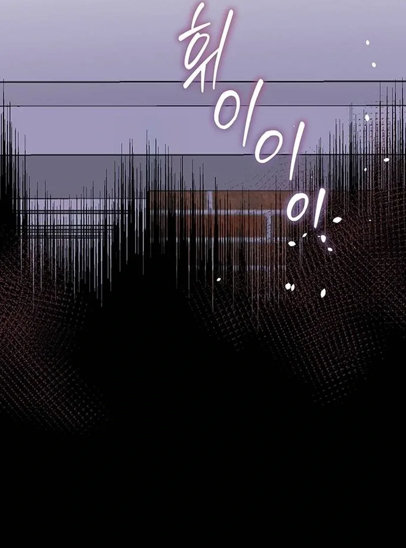 Ugly Wife Chapter 9 page 74