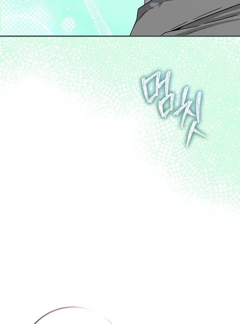 Ugly Wife Chapter 14 page 67