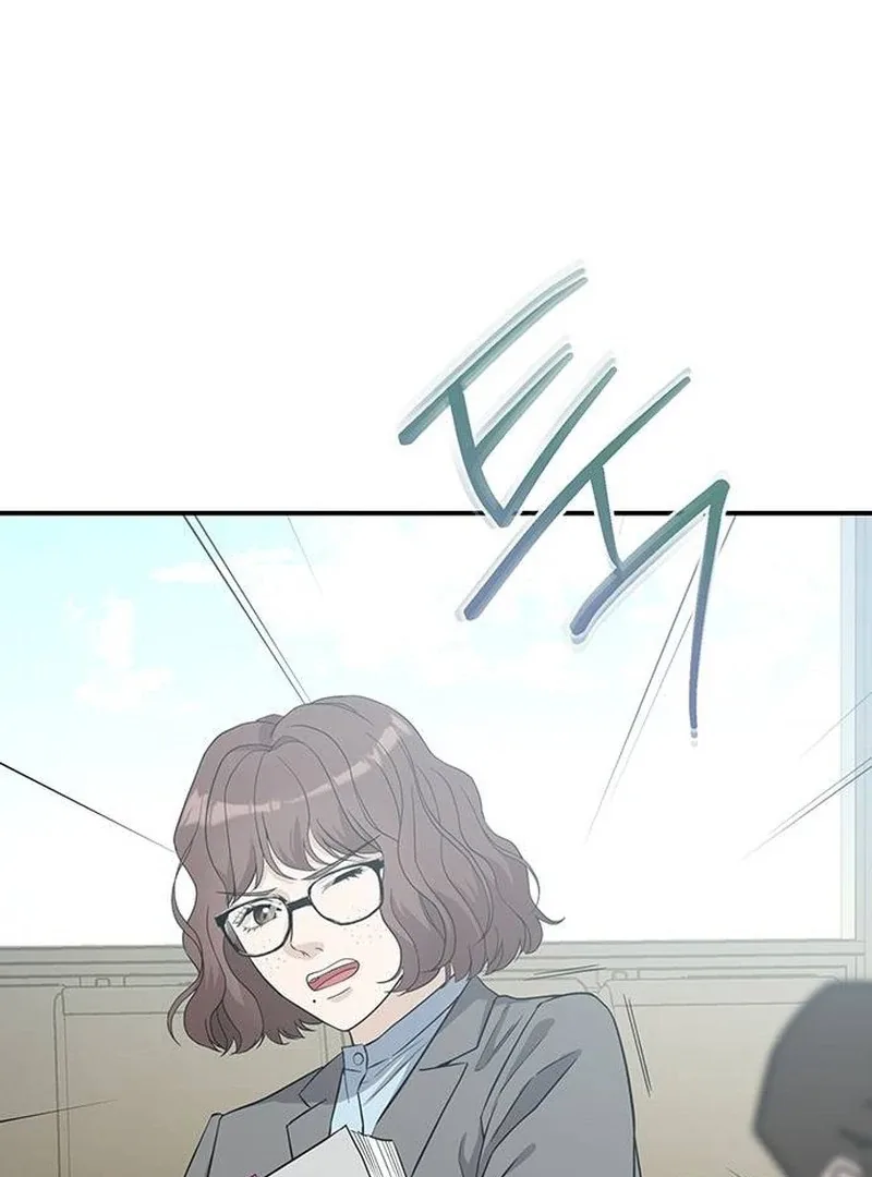 Ugly Wife Chapter 14 page 22