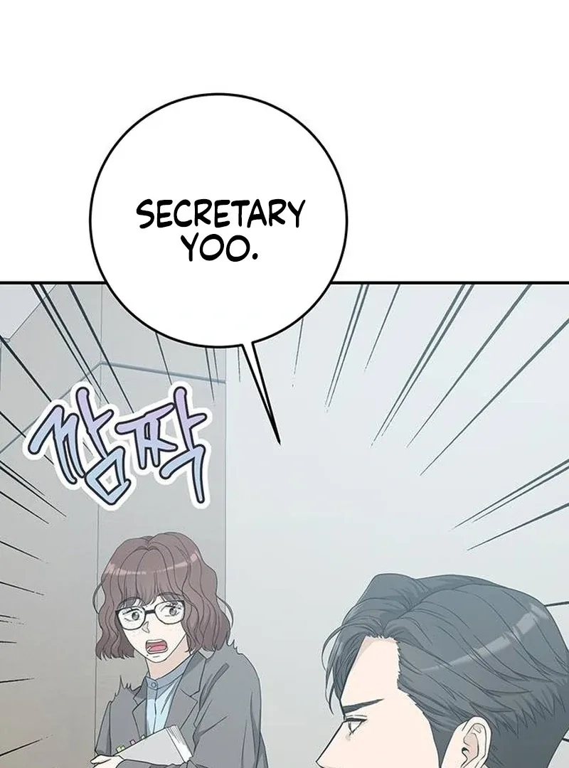 Ugly Wife Chapter 14 page 17