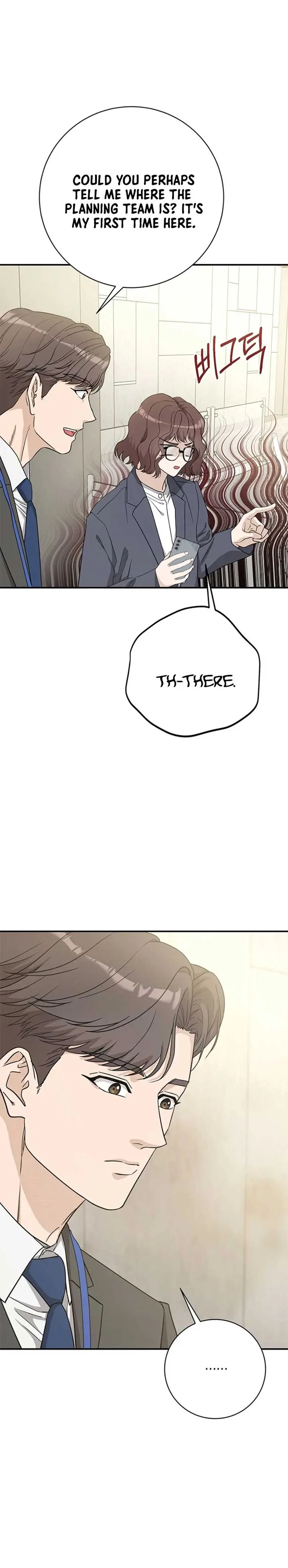 Ugly Wife Chapter 15 page 15