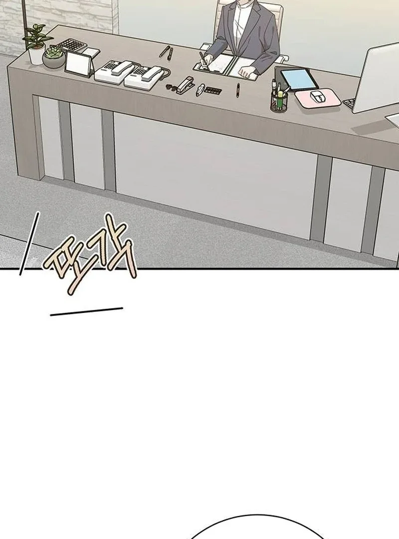 Ugly Wife Chapter 14 page 121