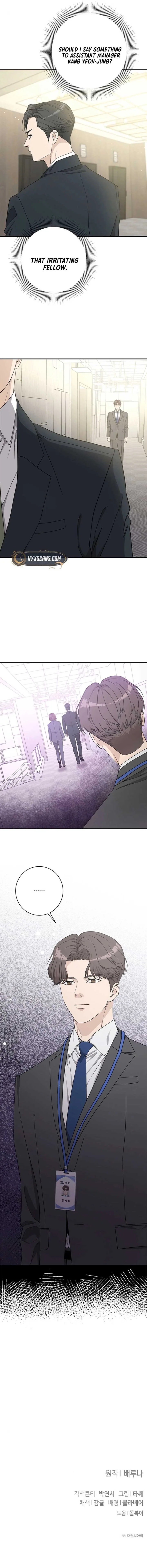 Ugly Wife Chapter 15 page 20