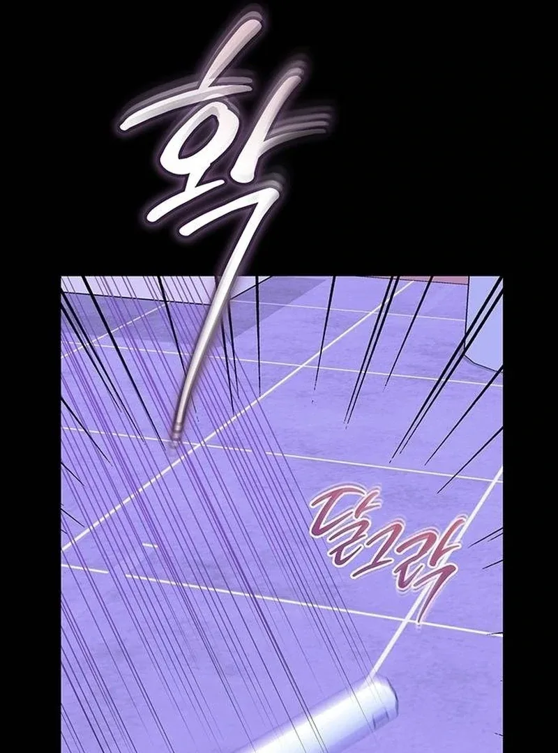 Ugly Wife Chapter 14 page 83