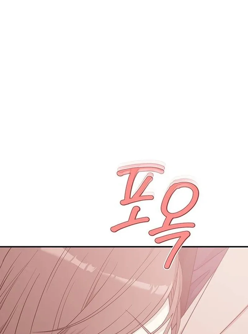Ugly Wife Chapter 13 page 3