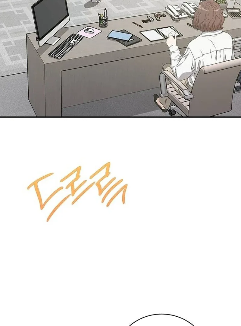 Ugly Wife Chapter 9 page 100
