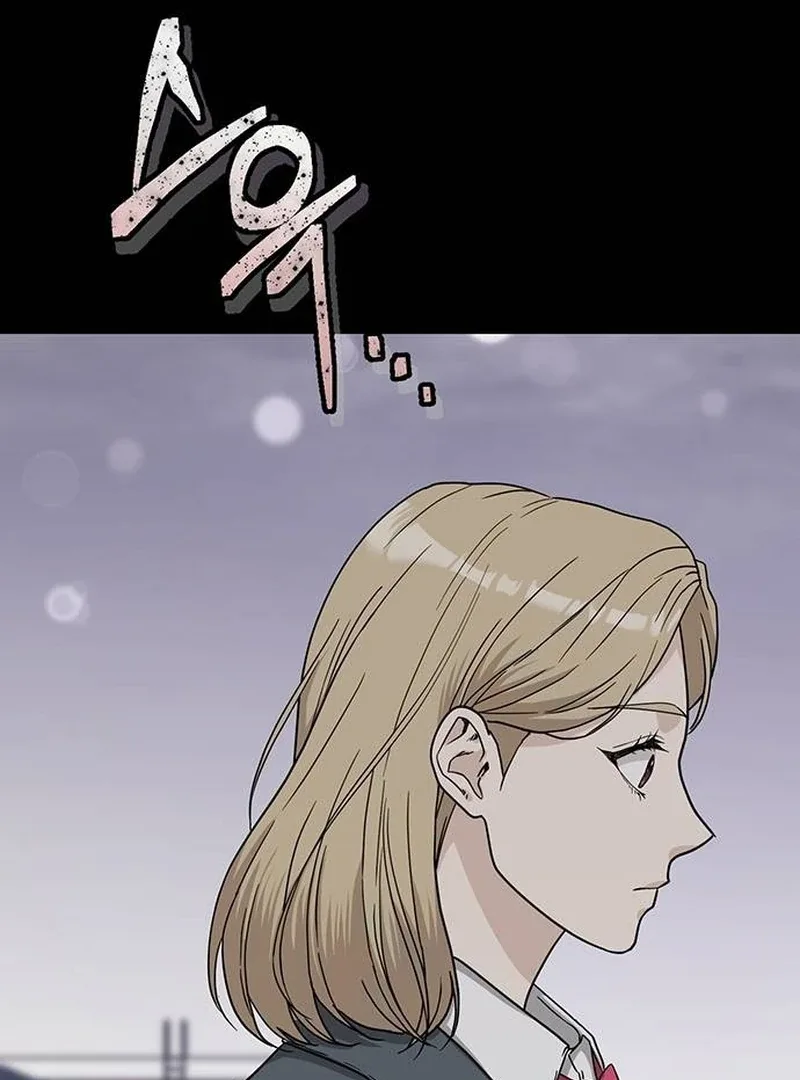 Ugly Wife Chapter 9 page 75