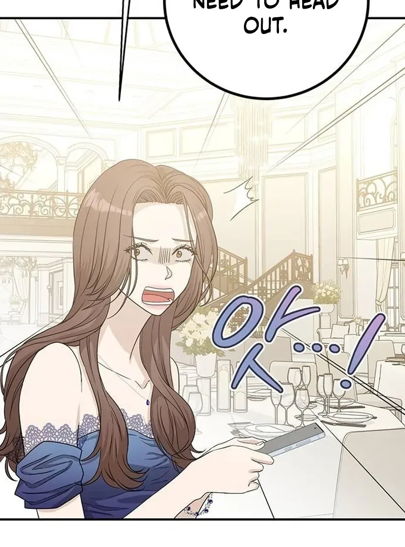 Ugly Wife Chapter 13 page 44