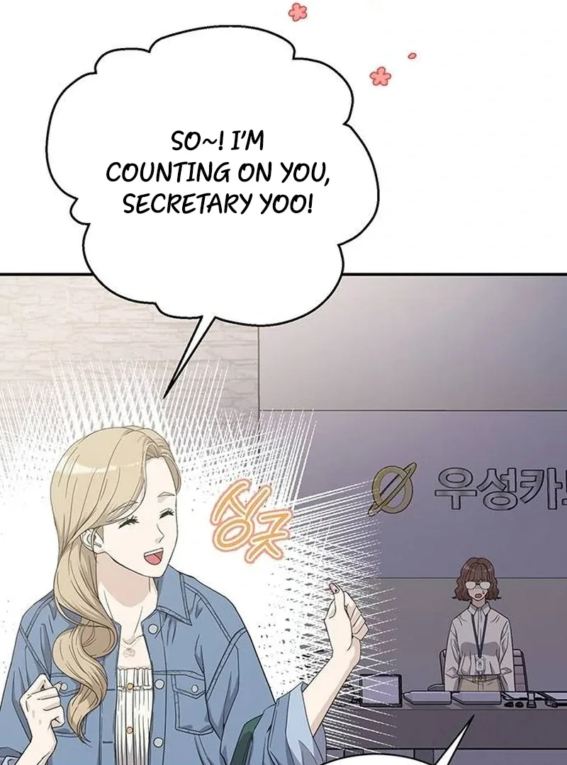 Ugly Wife Chapter 9 page 122