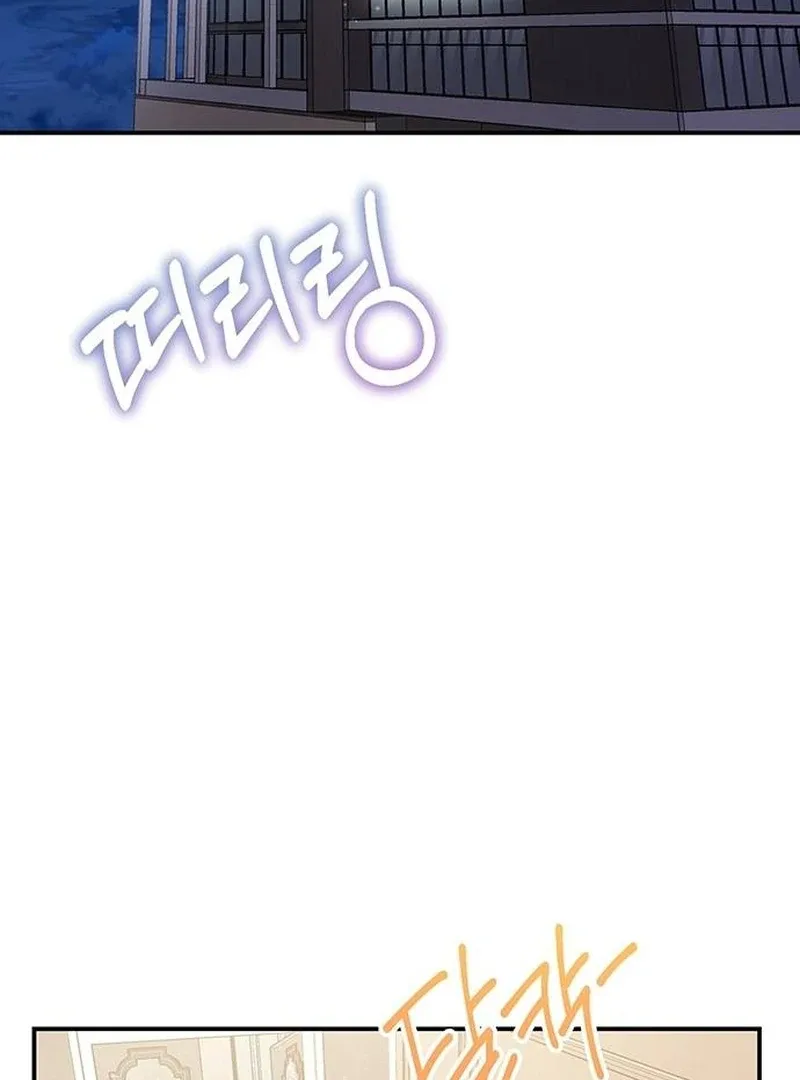 Ugly Wife Chapter 13 page 71