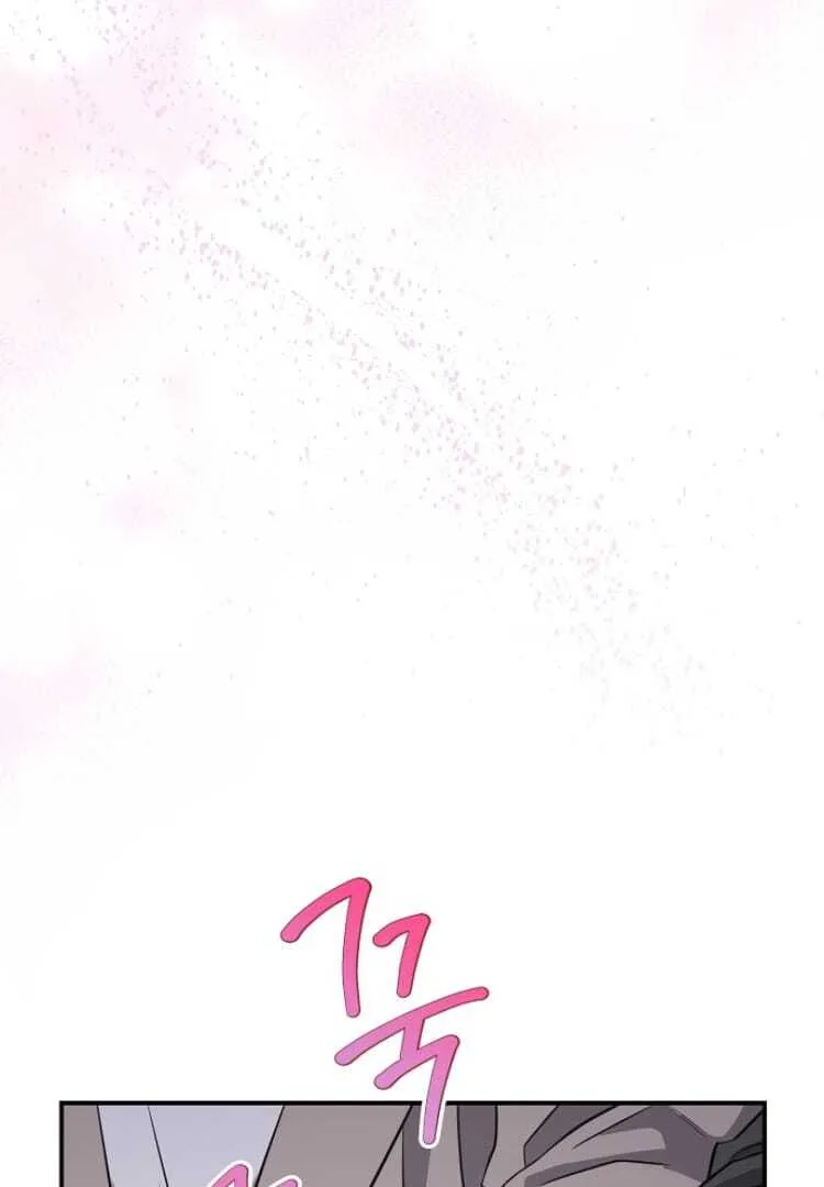 Ugly Wife Chapter 18 page 11