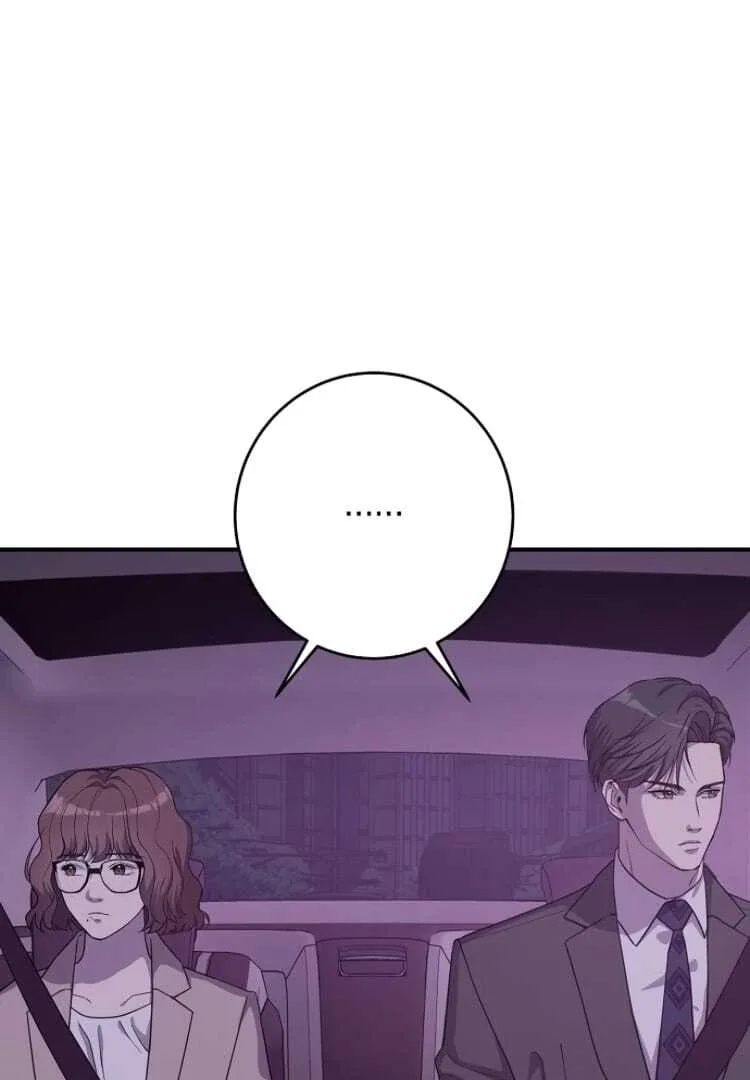 Ugly Wife Chapter 18 page 24