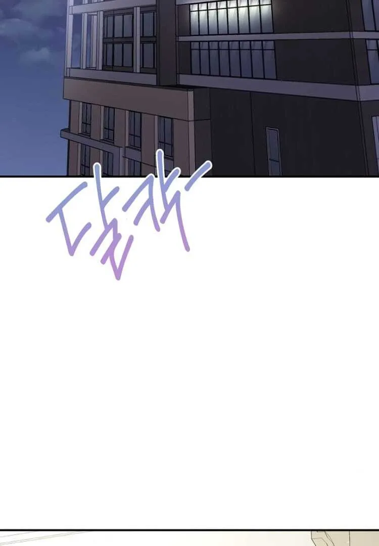 Ugly Wife Chapter 18 page 40
