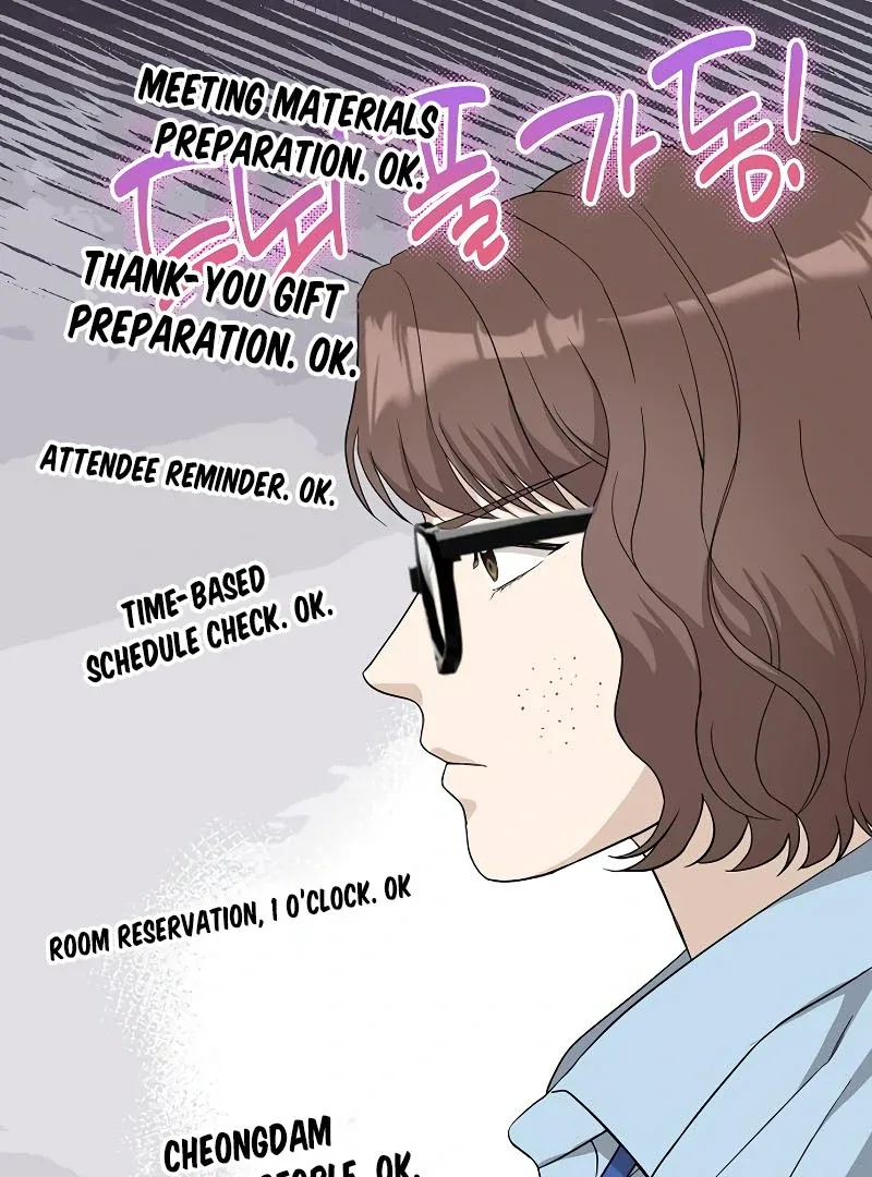 Ugly Wife Chapter 21 page 63