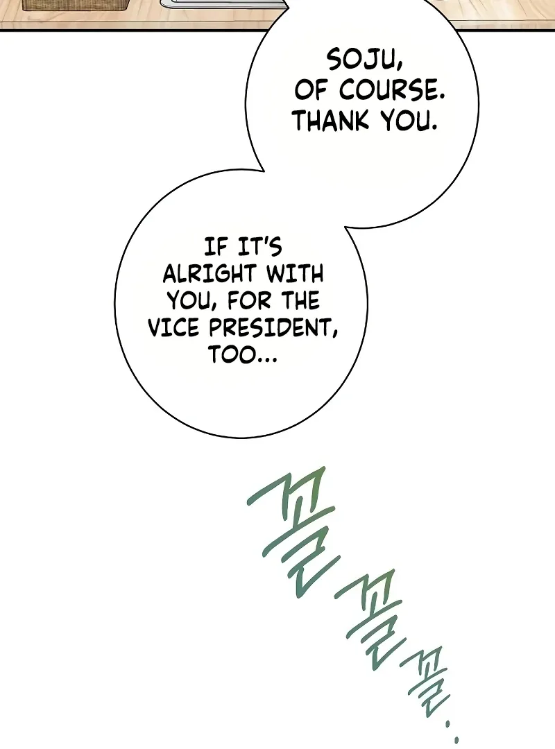 Ugly Wife Chapter 22 page 15