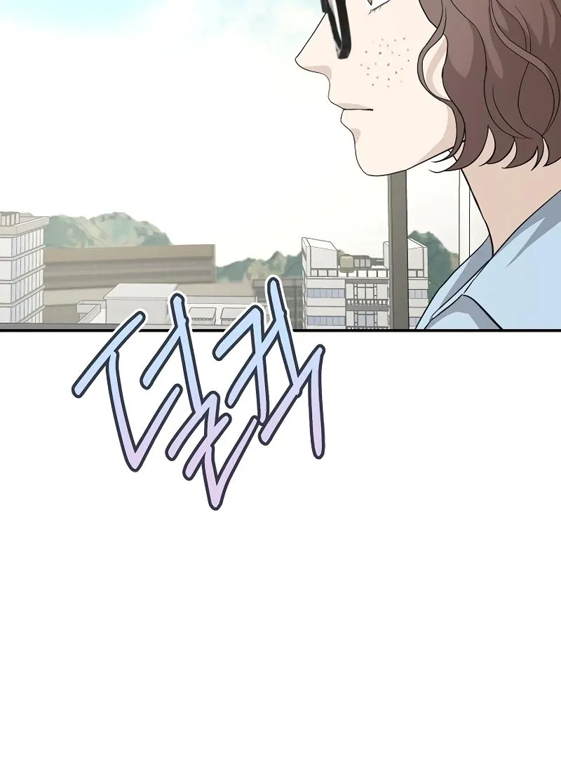 Ugly Wife Chapter 21 page 42
