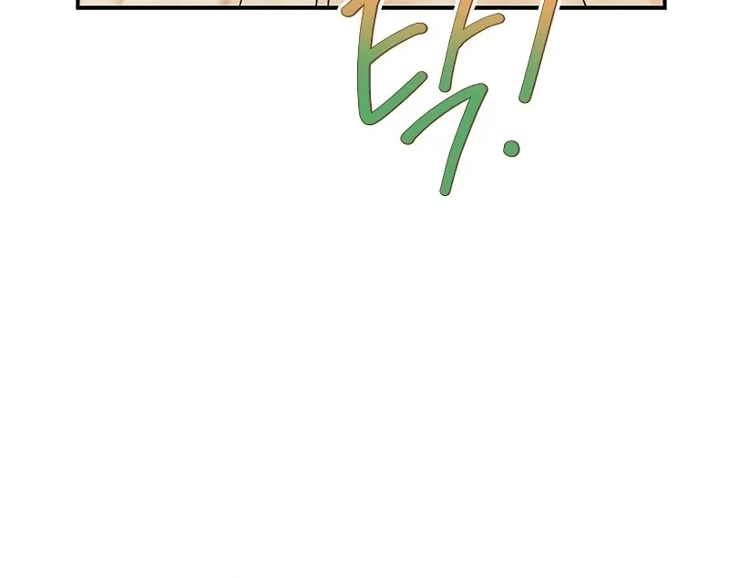 Ugly Wife Chapter 22 page 13