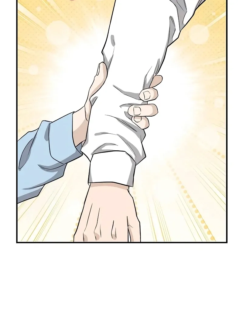 Ugly Wife Chapter 22 page 46