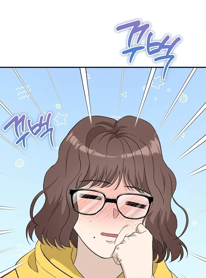 Ugly Wife Chapter 22 page 116