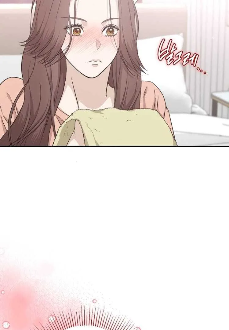 Ugly Wife Chapter 18 page 66