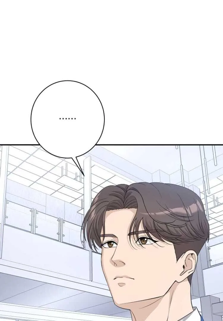 Ugly Wife Chapter 18 page 101