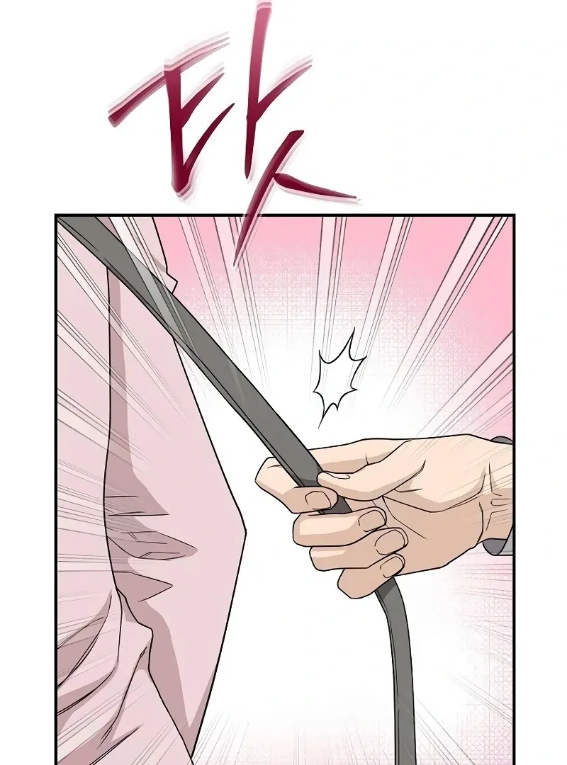 Ugly Wife Chapter 26 page 93