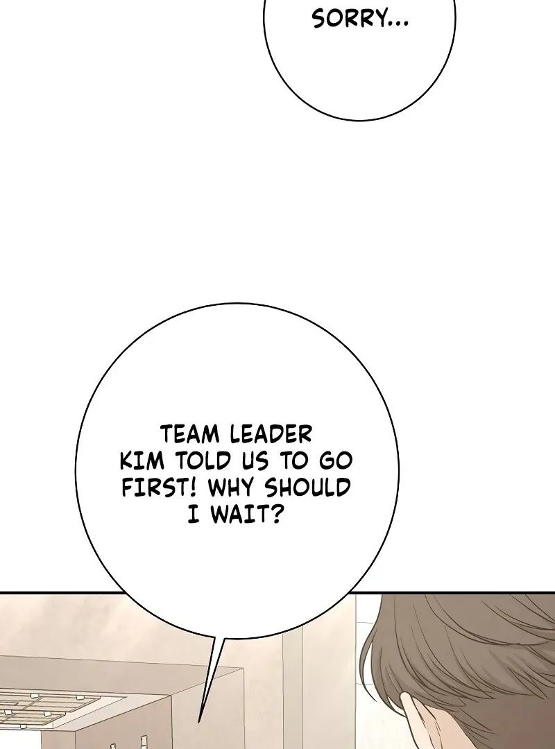 Ugly Wife Chapter 26 page 98