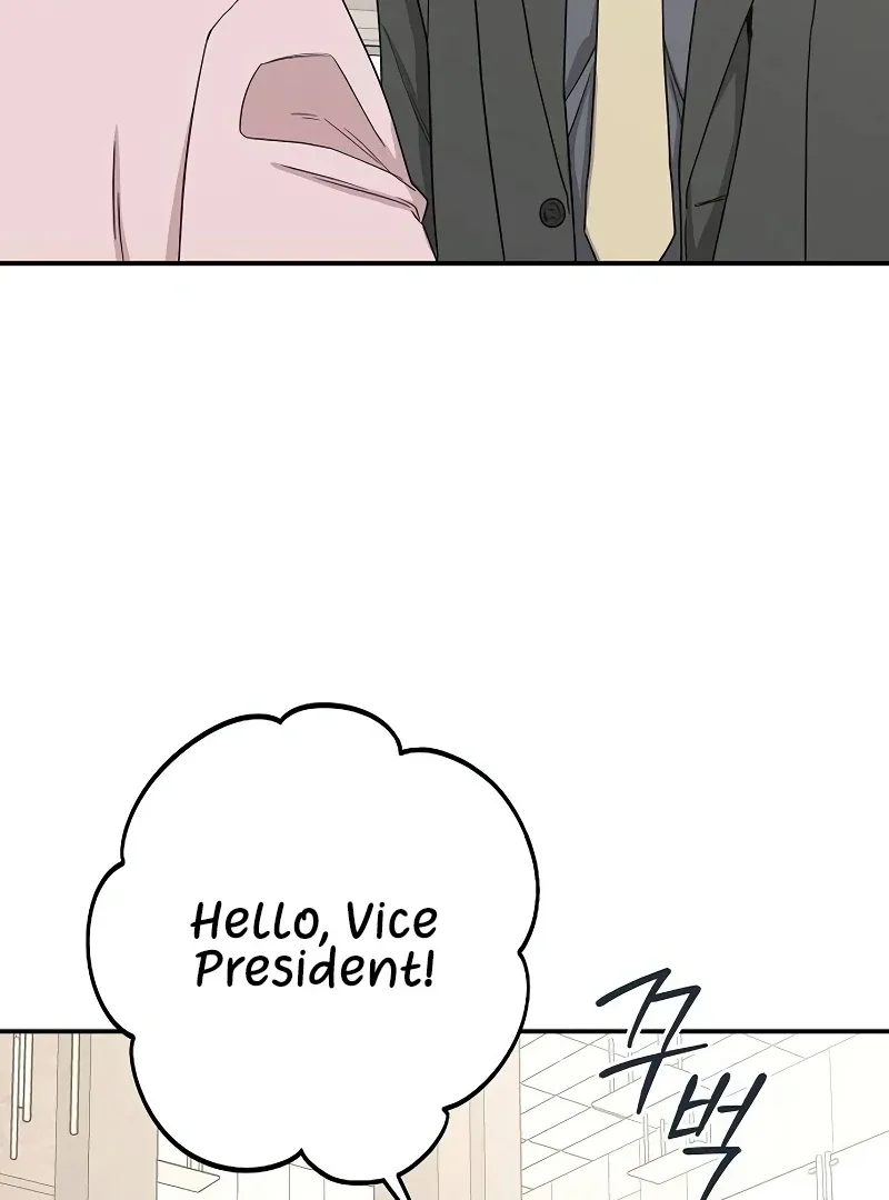 Ugly Wife Chapter 26 page 127