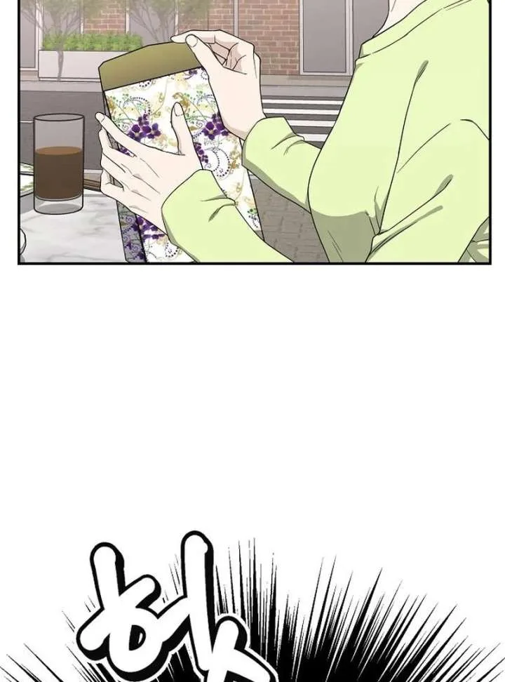 Ugly Wife Chapter 29 page 20