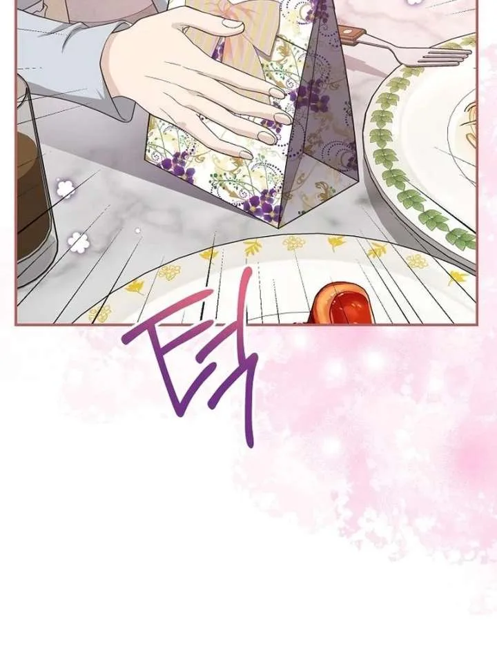 Ugly Wife Chapter 29 page 16