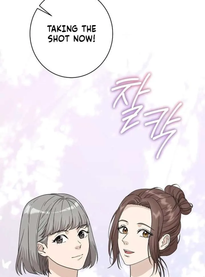 Ugly Wife Chapter 29 page 86
