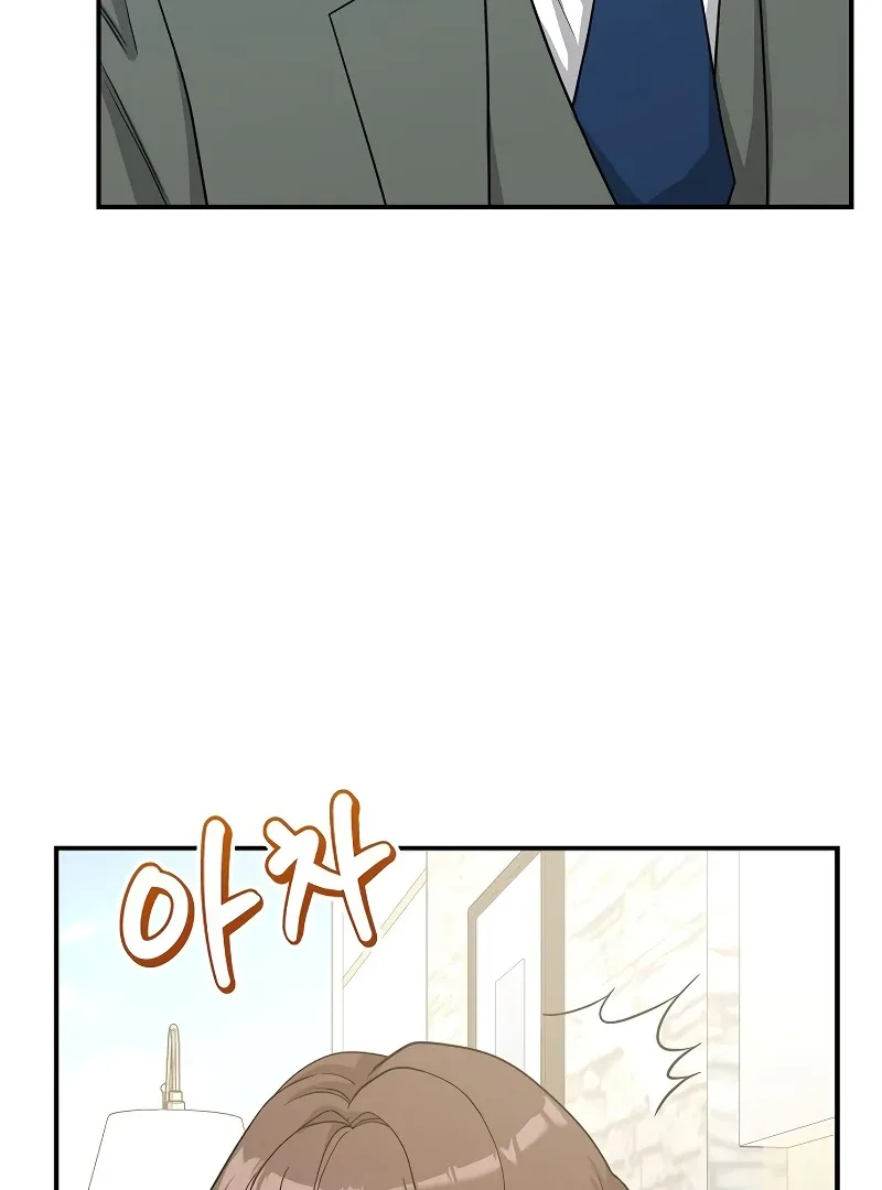 Ugly Wife Chapter 24 page 68