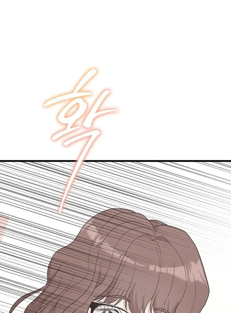 Ugly Wife Chapter 28 page 53