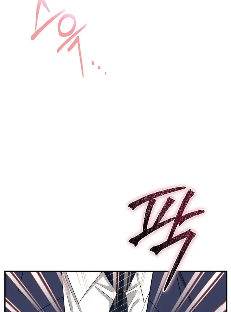 Ugly Wife Chapter 28 page 9