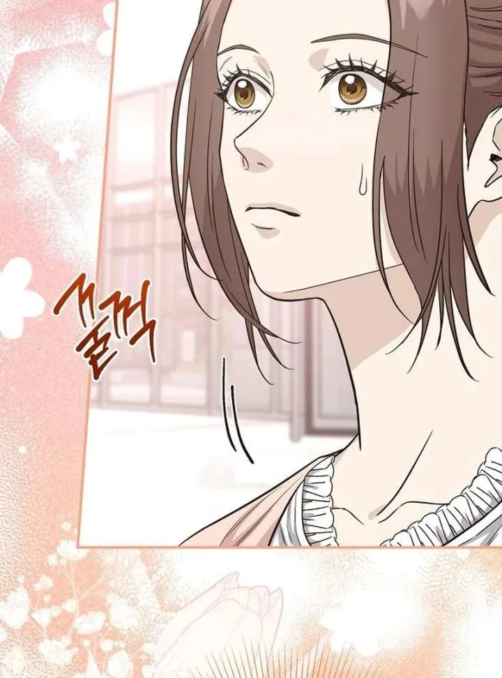 Ugly Wife Chapter 30 page 6