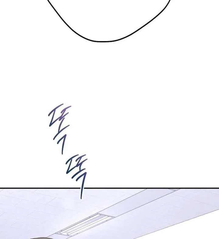 Ugly Wife Chapter 30 page 35