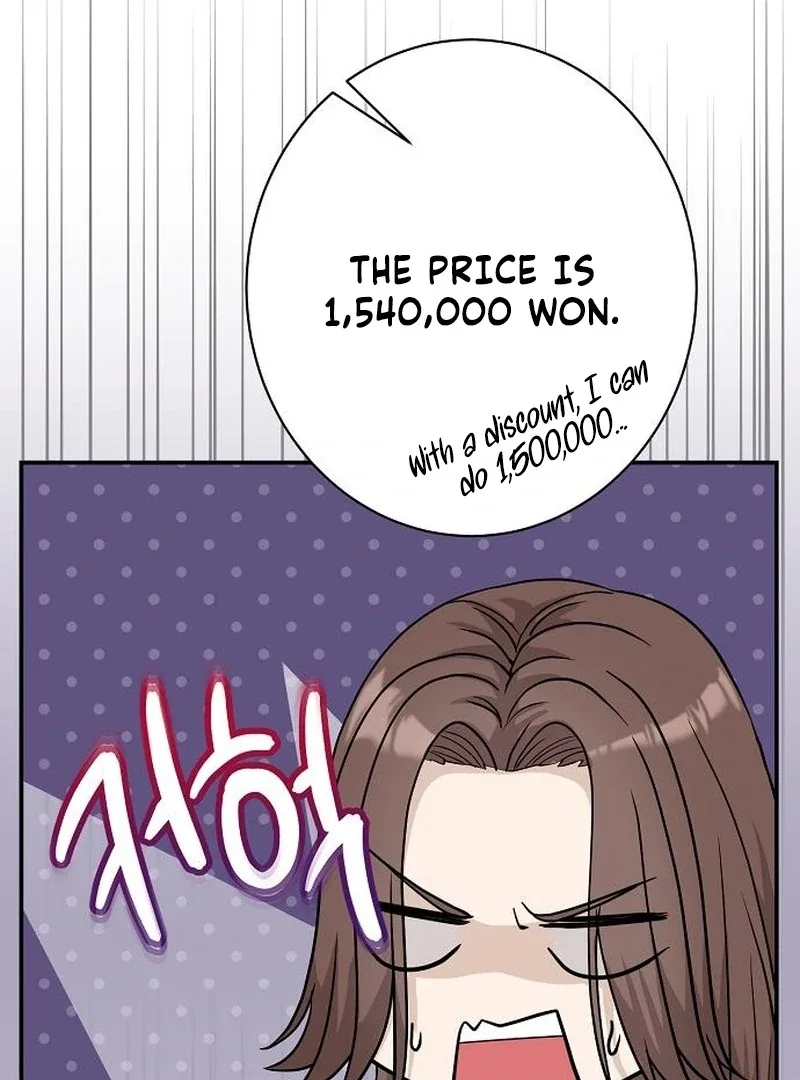 Ugly Wife Chapter 32 page 80