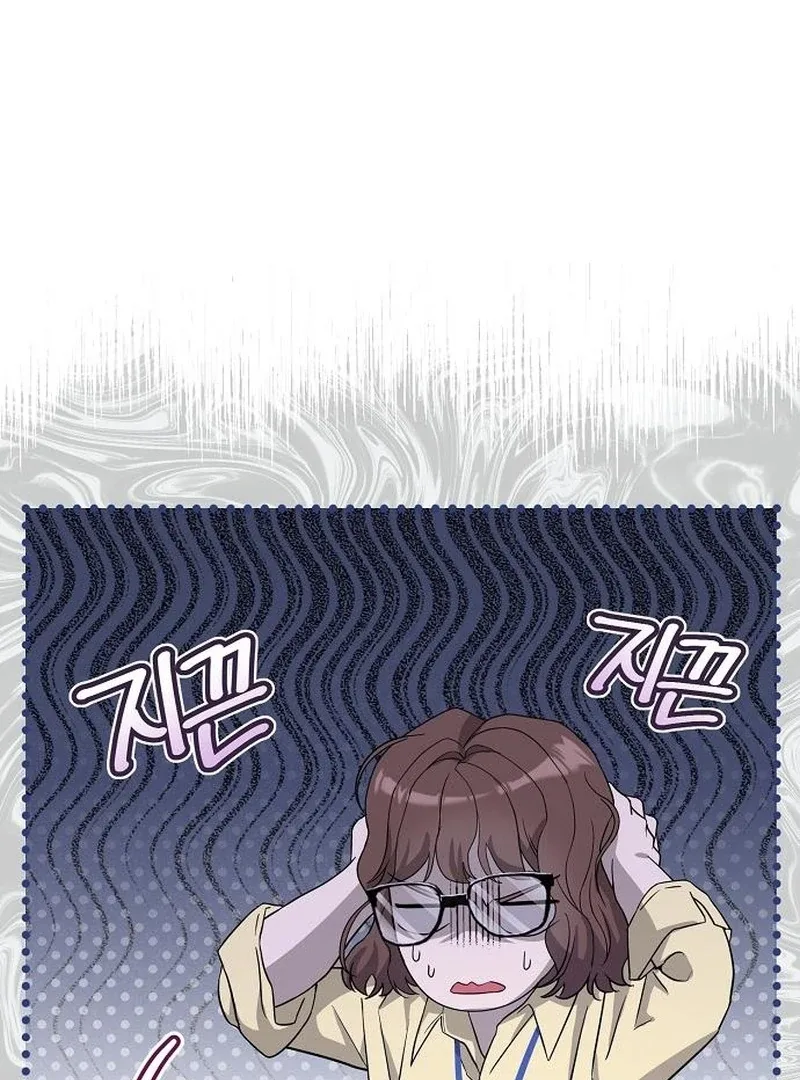 Ugly Wife Chapter 31 page 15
