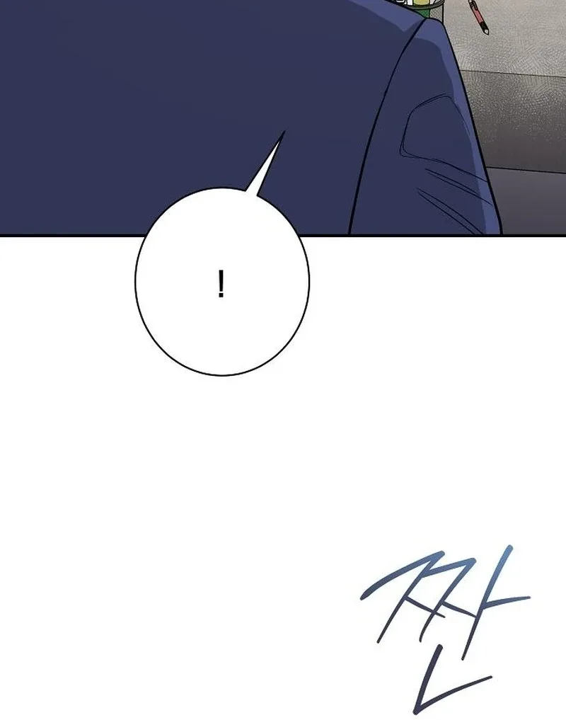 Ugly Wife Chapter 31 page 18
