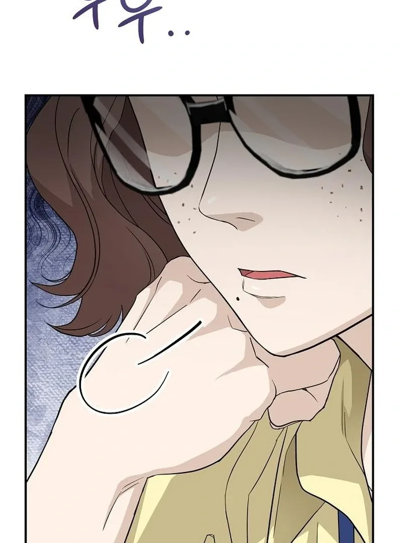 Ugly Wife Chapter 31 page 5