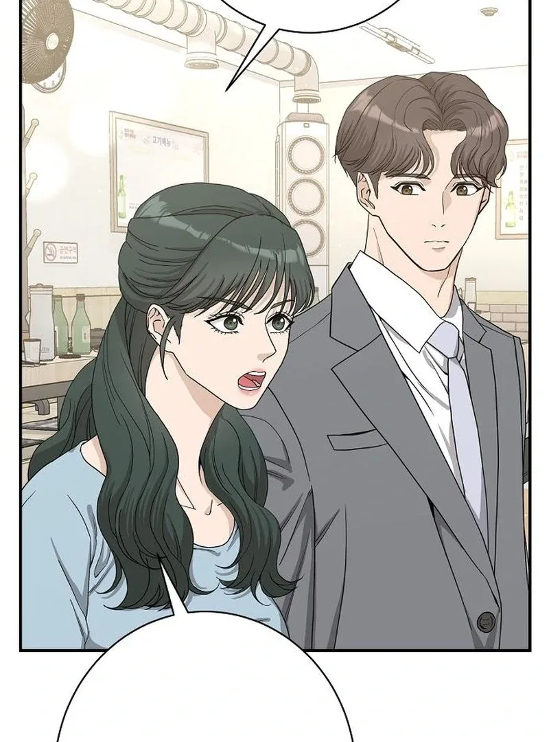 Ugly Wife Chapter 35 page 6
