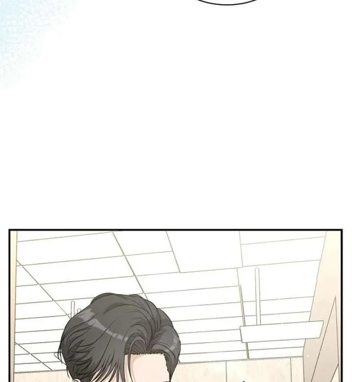 Ugly Wife Chapter 30 page 81