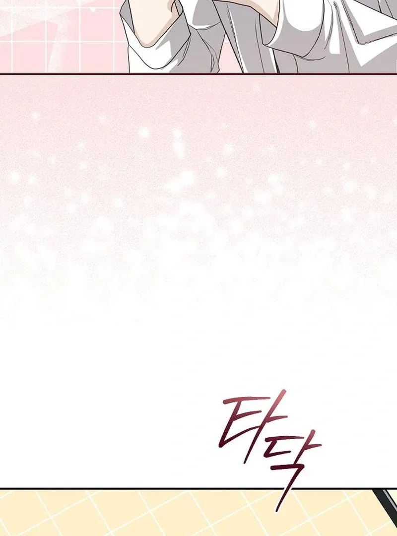 Ugly Wife Chapter 35 page 25