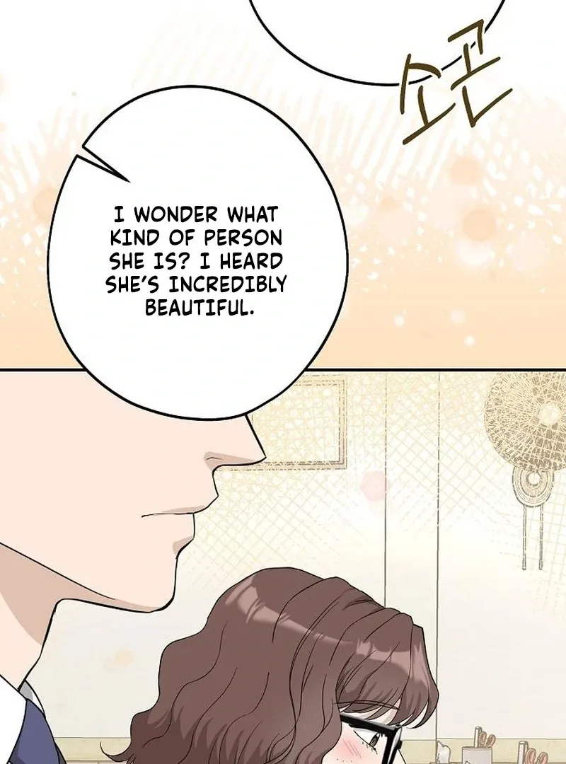 Ugly Wife Chapter 35 page 17